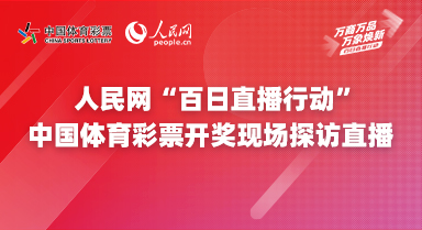 2025年澳門今晚開獎(jiǎng)號碼現(xiàn)場直播|深層釋義解釋落實(shí),探索未來之門，澳門彩票開獎(jiǎng)直播深層解讀與落實(shí)策略