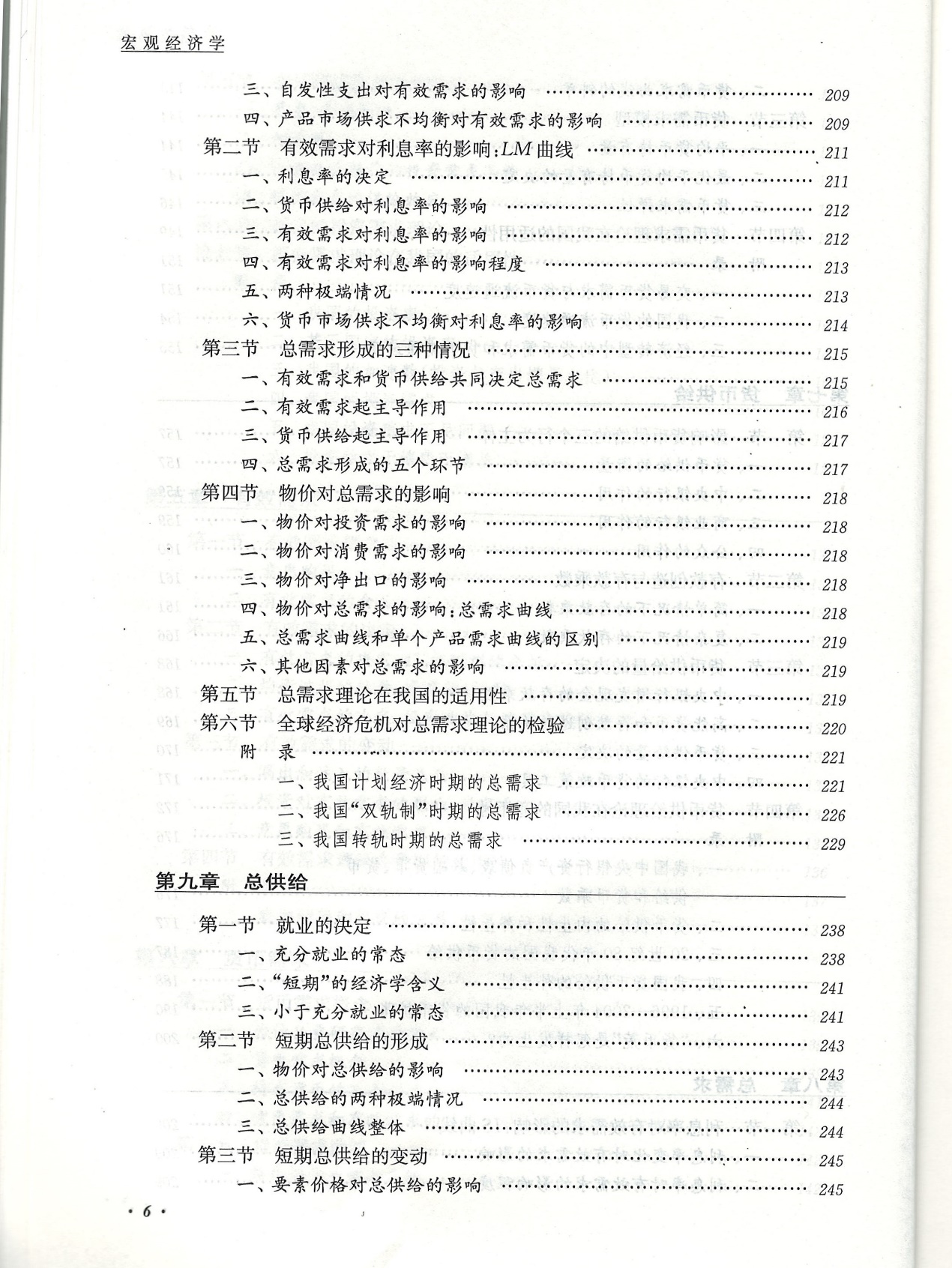 2025年新奧正版資料免費(fèi)大全|合約釋義解釋落實(shí),2025年新奧正版資料免費(fèi)大全，合約釋義解釋與落實(shí)策略