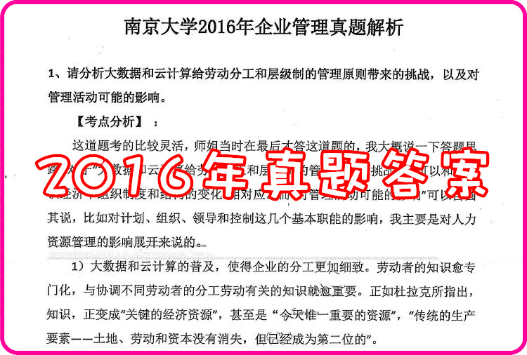 新澳門天天開獎(jiǎng)資料大全309期,理論考證解析_沉浸版32.799