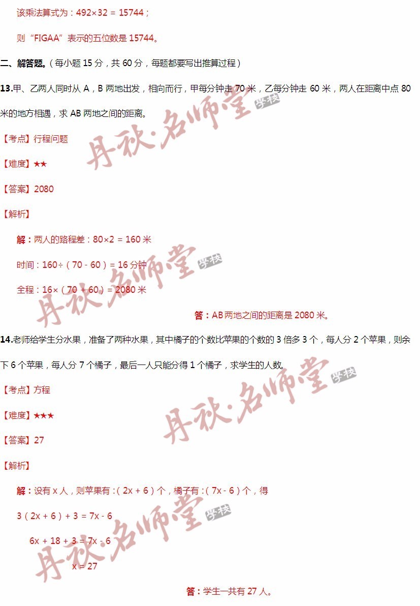 二四六香港管家婆期期準(zhǔn)資料,專業(yè)調(diào)查具體解析_多媒體版5.672