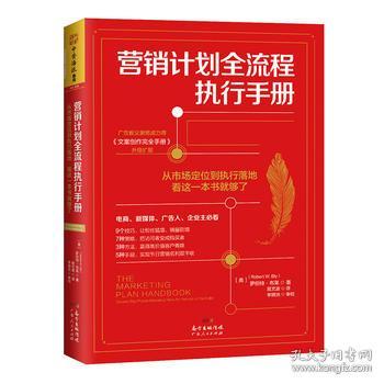 2024新澳精準正版資料,平衡執(zhí)行計劃實施_動圖版54.581