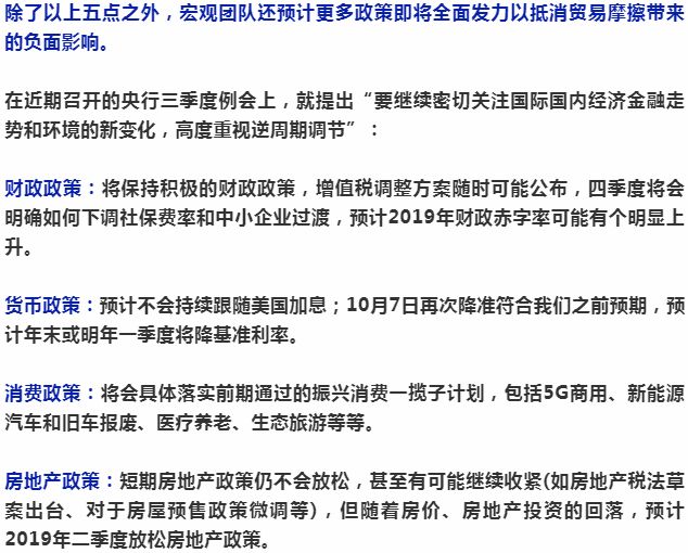 4949澳門特馬今晚開獎53期|共同釋義解釋落實,澳門特馬第53期開獎與共同釋義解釋落實