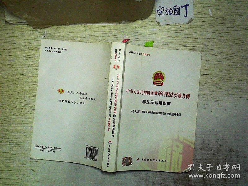 2025香港正版資料免費盾|優(yōu)質(zhì)釋義解釋落實,關(guān)于香港正版資料的免費盾與優(yōu)質(zhì)釋義解釋落實的研究