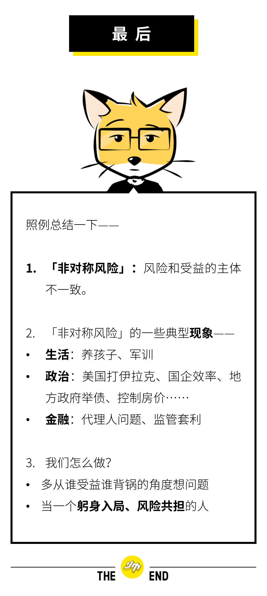 7777788888精準玄機,實證分析詳細枕_精密版48.791