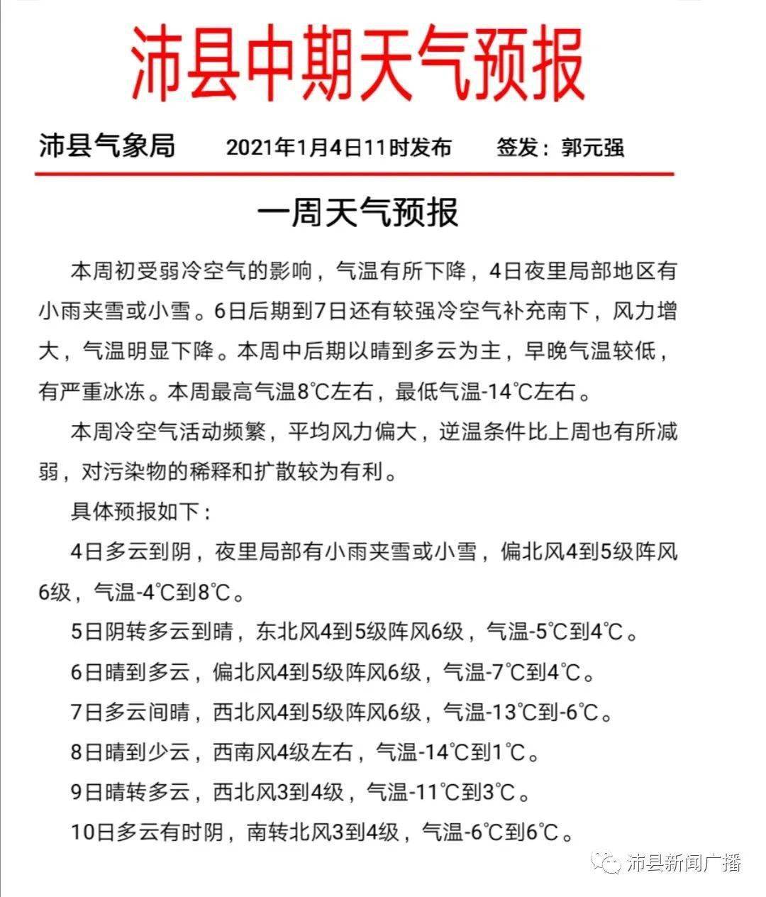 2025年新澳門今晚開獎結果|視察釋義解釋落實,新澳門今晚開獎結果，落實視察釋義解釋的重要性與策略