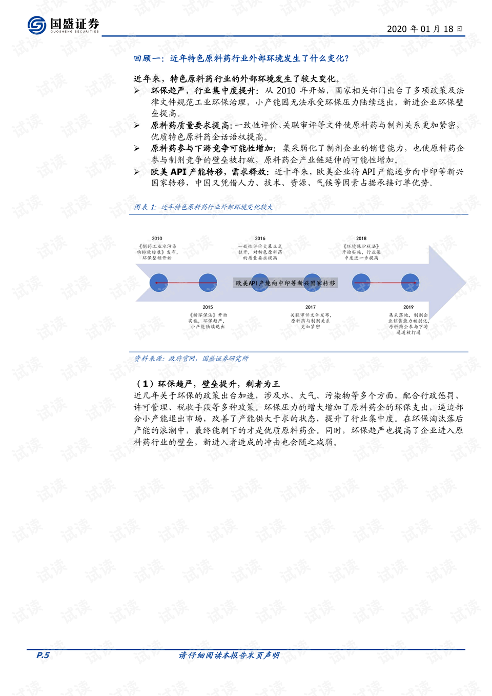 新澳門資料大全正版資料2025年免費下載,家野中特|時代釋義解釋落實,新澳門資料大全正版資料2025年免費下載，時代背景下的釋義、解釋與落實