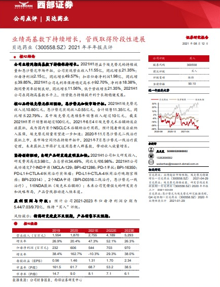 2004新澳門天天開好彩大全正版|核心釋義解釋落實,探索新澳門，2004年天天開好彩背后的核心釋義與落實策略