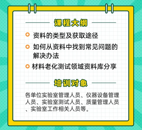 小魚兒玄機二站資料提供資料,持續(xù)改進策略_活現(xiàn)版14.577