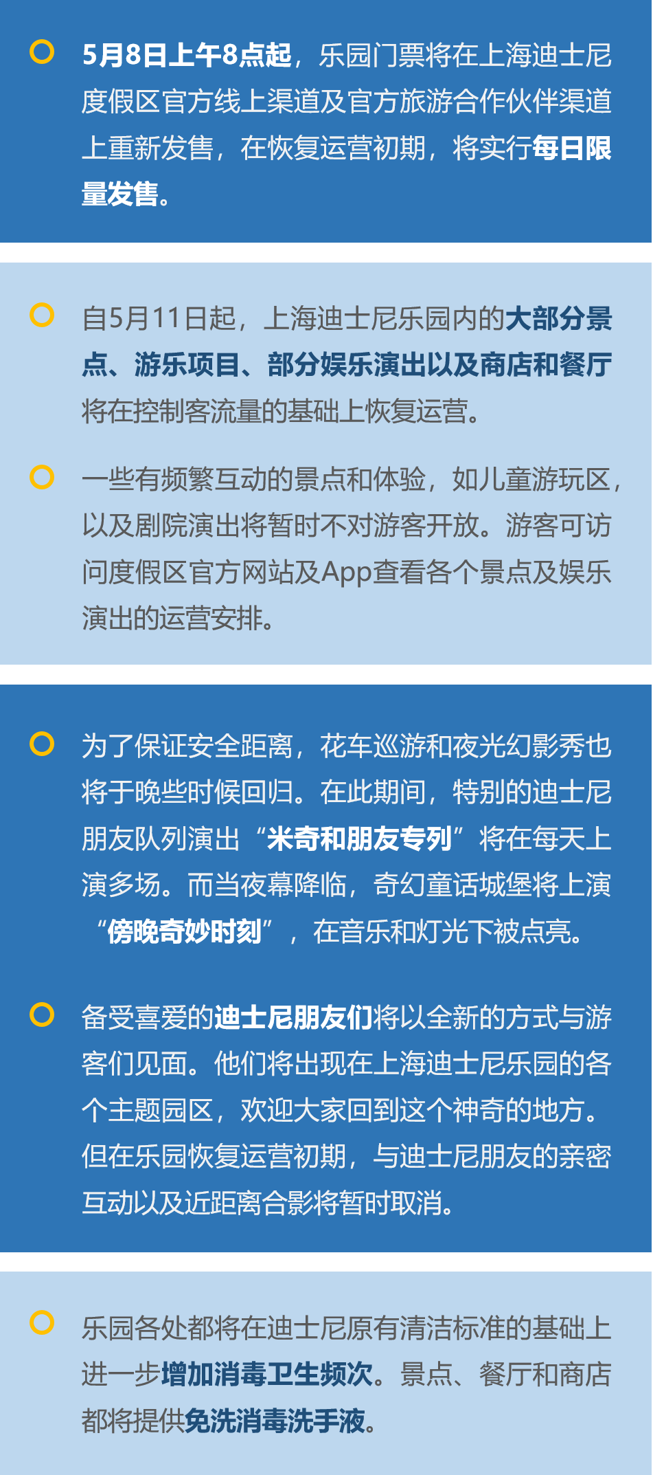 2025澳門正版資料大全資料生肖卡|和諧釋義解釋落實(shí),澳門正版資料大全資料生肖卡的和諧釋義解釋與落實(shí)展望