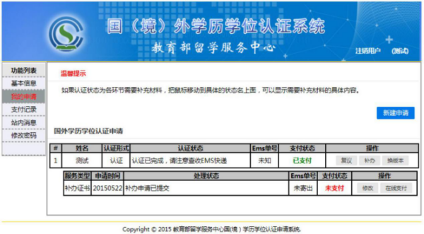 55123新澳精準資料查詢,實地驗證研究方案_生態(tài)版52.172