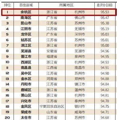 2024澳門天天開好彩大全開獎記錄走勢圖,深入探討方案策略_媒體宣傳版40.542