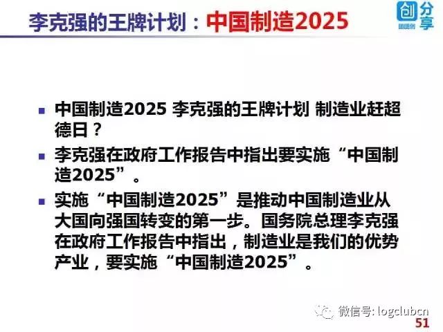 2025年正版資料免費(fèi)大全|自動釋義解釋落實(shí),邁向2025年，正版資料免費(fèi)大全的自動釋義與落實(shí)策略