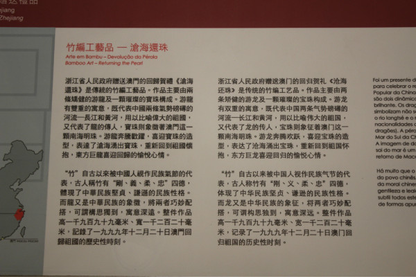 澳門天天開好彩大全53期|三心釋義解釋落實,澳門天天開好彩大全53期，三心釋義、解釋與落實