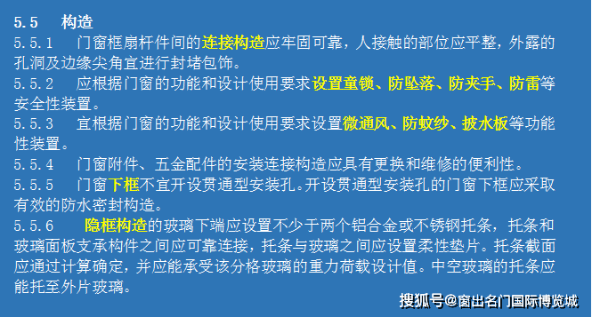 2025年奧門免費(fèi)資料最準(zhǔn)確|實(shí)施釋義解釋落實(shí),解析澳門免費(fèi)資料最準(zhǔn)確實(shí)施釋義與落實(shí)策略