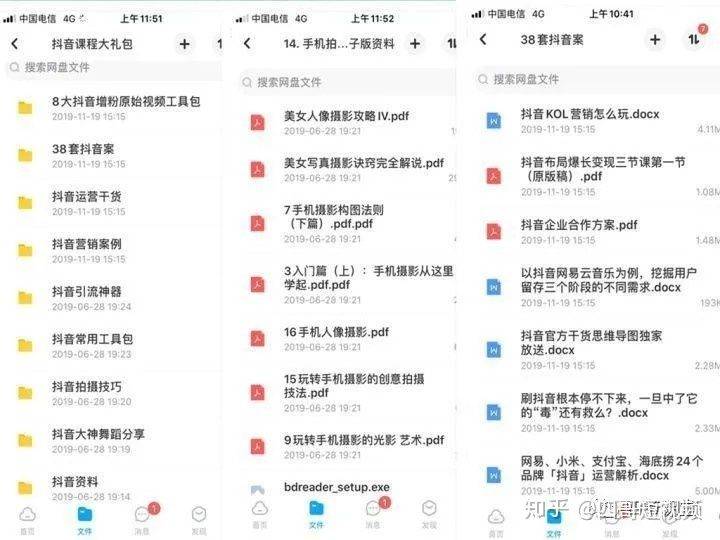 澳門六開獎結(jié)果2024開獎記錄今晚直播視頻,深入挖掘解釋說明_聲學(xué)版52.968