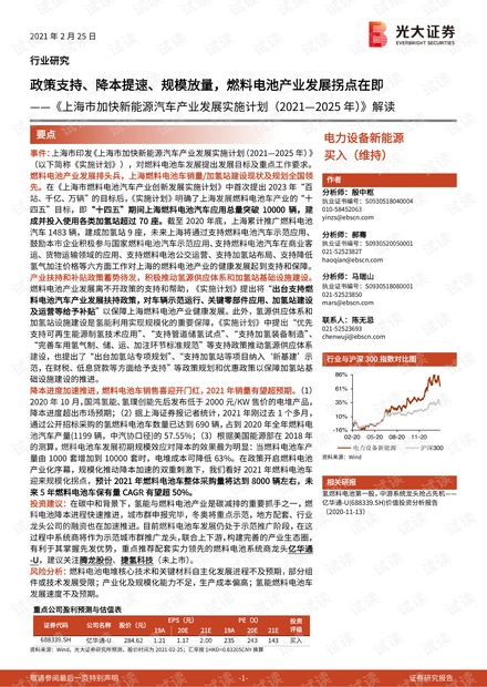 2025年今期2025新奧正版資料免費(fèi)提供|特別釋義解釋落實(shí),2025年今期新奧正版資料免費(fèi)提供，特別釋義解釋落實(shí)策略