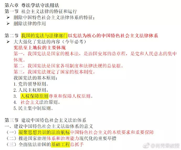 澳門三肖三碼精準(zhǔn)100%黃大仙,專業(yè)解讀方案實(shí)施_家庭影院版4.613 - 副本