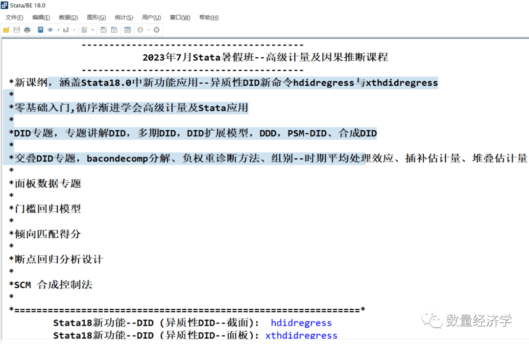 新澳天天免費(fèi)資料大全,案例實(shí)證分析_穩(wěn)定版61.137