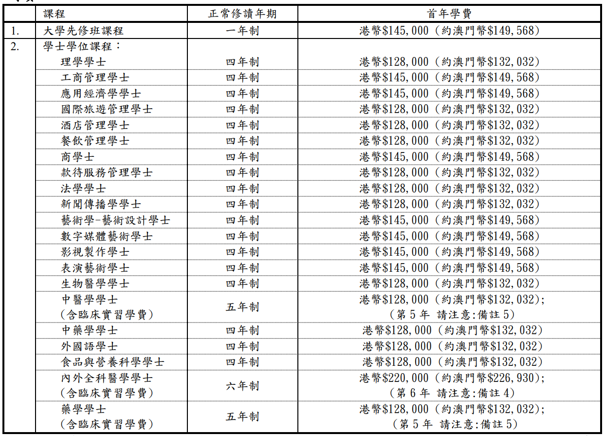 澳門一肖一碼100準免費料|描述釋義解釋落實,澳門一肖一碼100準免費料，釋義、描述與落實策略