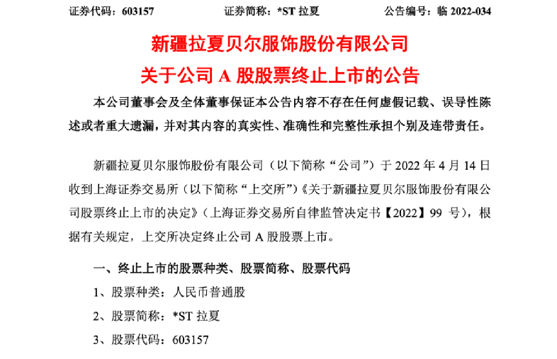 澳門一碼一肖一恃一中354期|徹底釋義解釋落實,澳門一碼一肖一恃一中354期，深度解讀與全面釋義