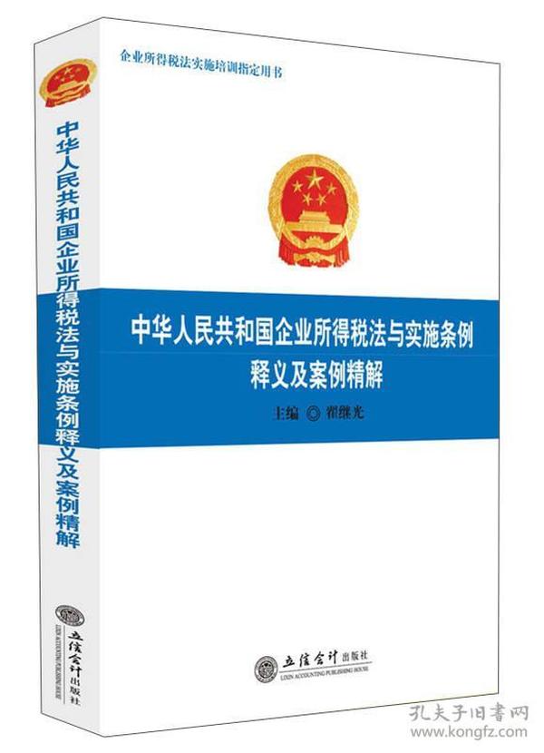 一碼一肖一特馬報(bào)|案例釋義解釋落實(shí),一碼一肖一特馬報(bào)——案例釋義、解釋與落實(shí)