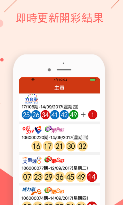 澳門天天彩最準(zhǔn)一肖中特,定性解析明確評估_移動版62.677