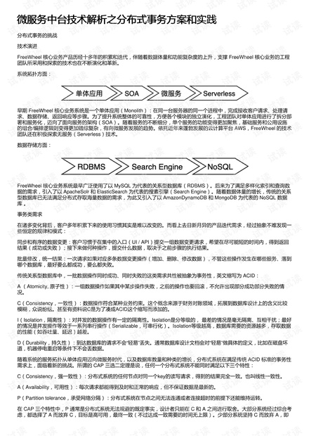 新奧全部開獎記錄查詢|日夜釋義解釋落實,新奧全部開獎記錄查詢與日夜釋義解釋落實的探討