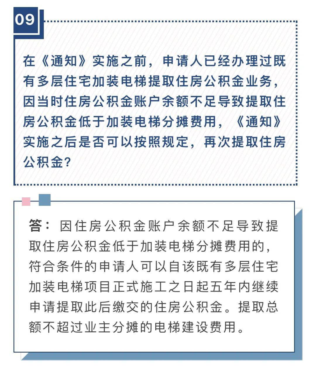 澳門一碼一肖一恃一中354期|力策釋義解釋落實(shí),澳門一碼一肖一恃一中354期，力策釋義解釋落實(shí)的探討