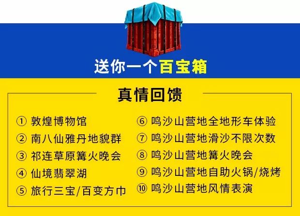 2025新澳門(mén)正版免費(fèi)資木車(chē)|激發(fā)釋義解釋落實(shí),探索新澳門(mén)正版免費(fèi)資源——激發(fā)釋義解釋落實(shí)的力量