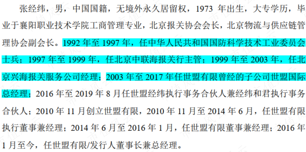 澳門三肖三淮100淮,專業(yè)調(diào)查具體解析_分析版8.159 - 副本