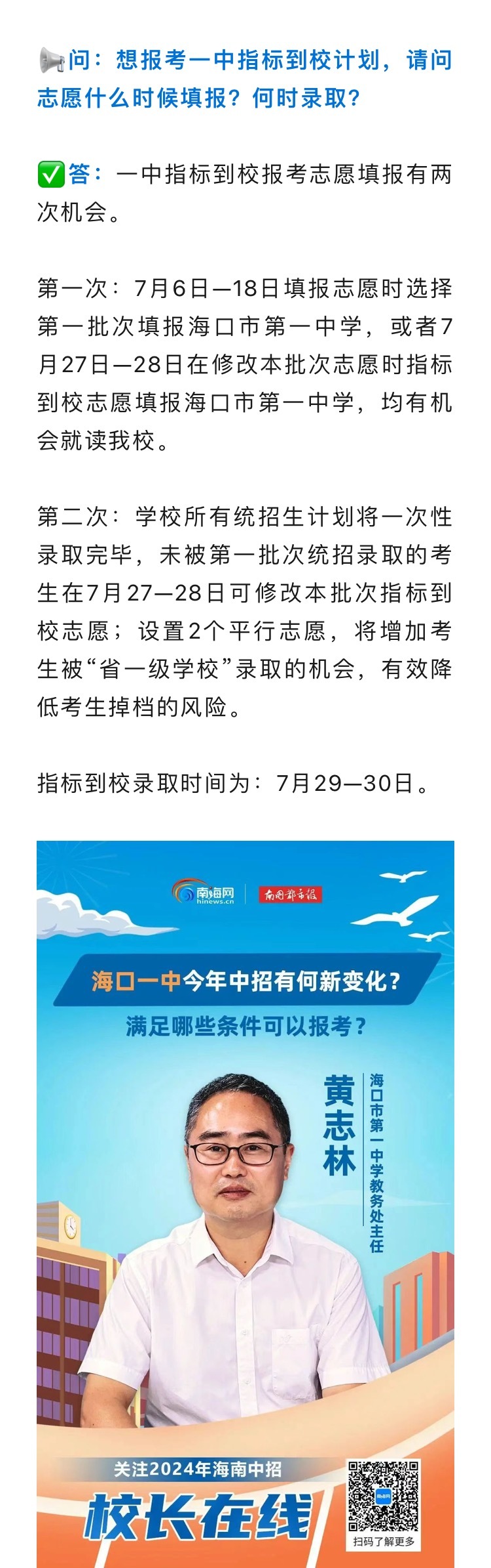 2025年一肖一碼一中|化市釋義解釋落實,關(guān)于一肖一碼一中化市釋義解釋落實的文章