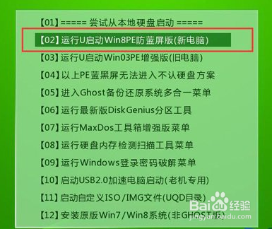 2024年新奧全年資料,公共衛(wèi)生與預(yù)防醫(yī)學(xué)_裝飾版41.146 - 副本