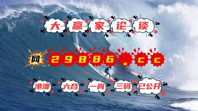 4949澳門特馬今晚開獎,科學(xué)分析嚴(yán)謹(jǐn)解釋_機(jī)器版23.409 - 副本