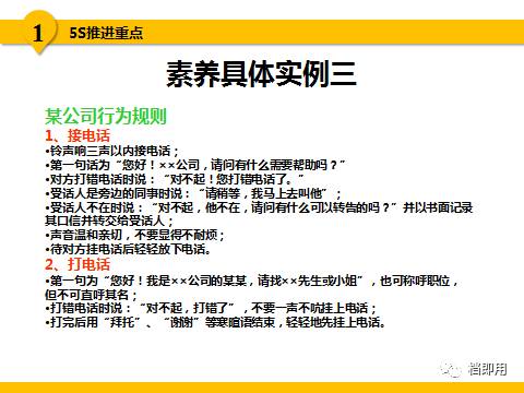 新澳2025年精準(zhǔn)正版資料|實(shí)效釋義解釋落實(shí),新澳2025年精準(zhǔn)正版資料與實(shí)效釋義，深度解讀與落實(shí)策略