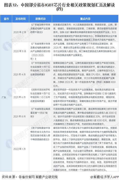 香港6合開獎結果+開獎記錄2023,科學分析嚴謹解釋_散熱版94.256