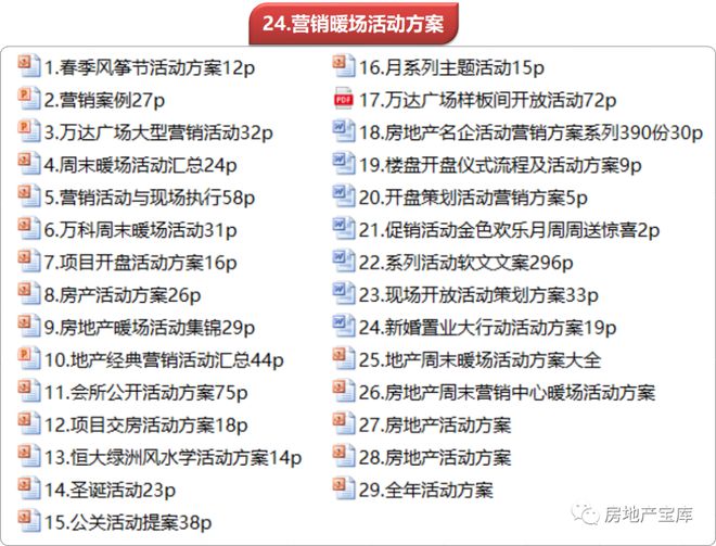 新澳天天開獎資料大全262期|精英釋義解釋落實,新澳天天開獎資料大全第262期，精英釋義、解釋與落實