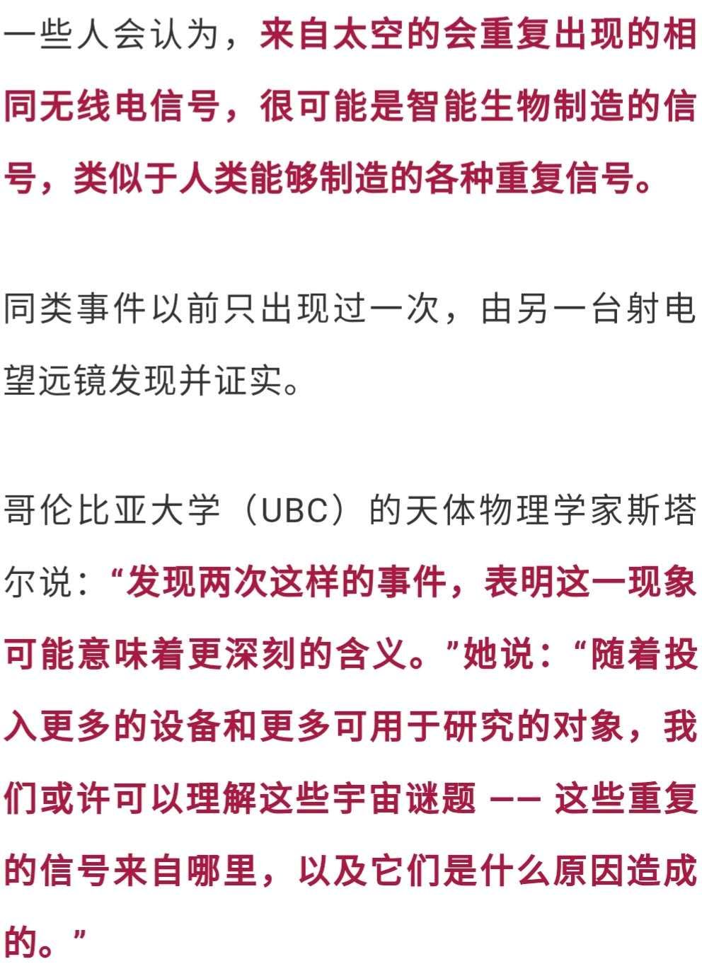 新澳門正版免費(fèi)大全,科學(xué)解說指法律_強(qiáng)勁版74.593 - 副本