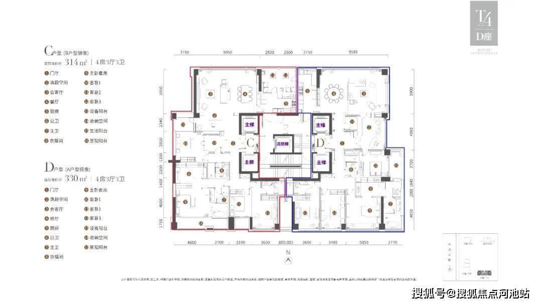 4949免費正版資料大全,解析解釋說法_VR版64.652 - 副本