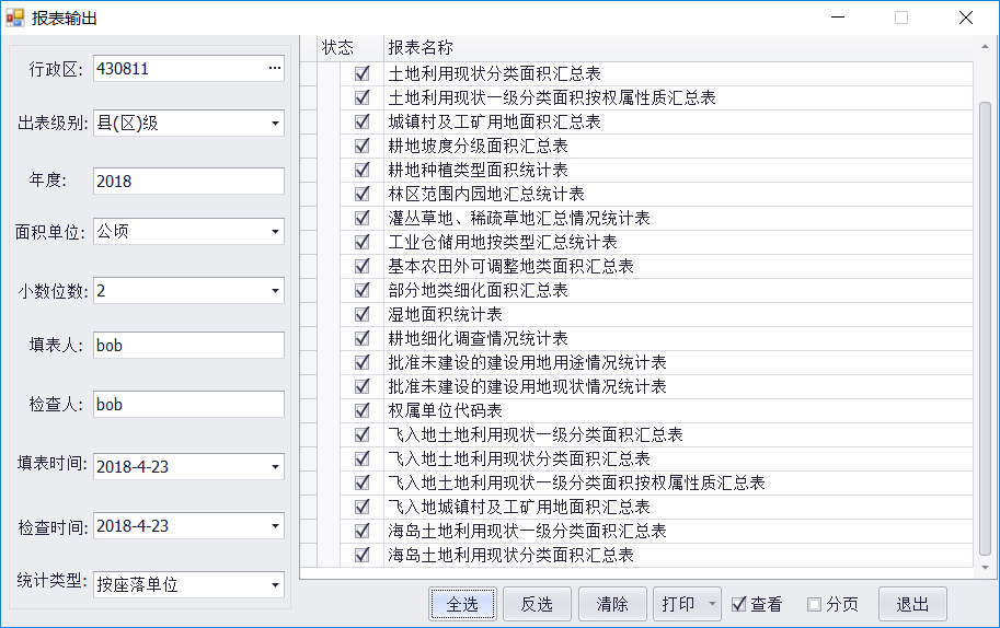 香港今期開獎結(jié)果查詢,持續(xù)性實施方案_先鋒實踐版40.278