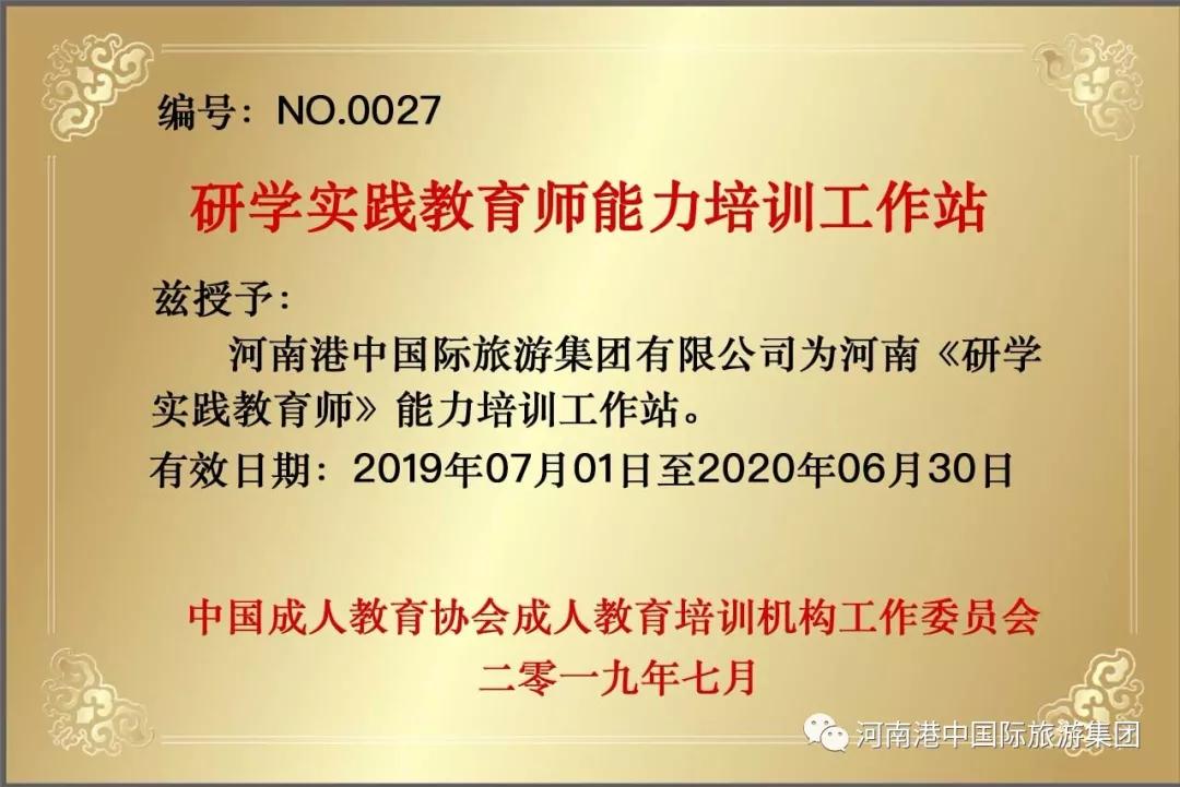 新奧門免費資料大全在線查看|培訓(xùn)釋義解釋落實,新澳門免費資料大全在線查看與培訓(xùn)釋義解釋落實的重要性