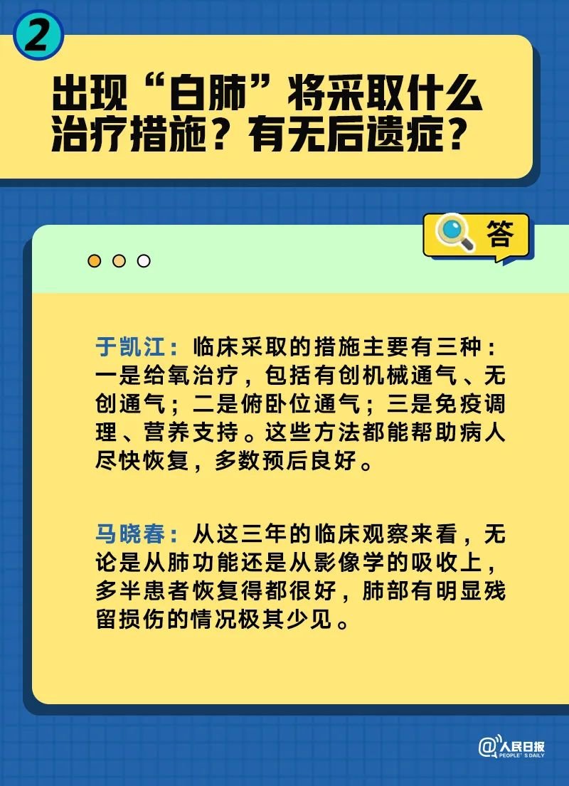 新澳門一碼一肖一特一中水果爺爺,專家權(quán)威解答_實(shí)驗(yàn)版40.981 - 副本