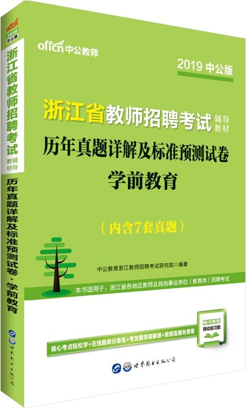 2025年正版資料免費大全一肖|設(shè)計釋義解釋落實,關(guān)于未來教育資源的共享與創(chuàng)新——以2025年正版資料免費大全一肖設(shè)計釋義落實為關(guān)鍵詞的思考