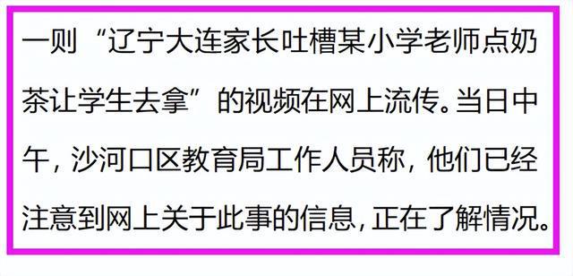 新澳門今晚開獎(jiǎng)結(jié)果+開獎(jiǎng)記錄|熟稔釋義解釋落實(shí),新澳門今晚開獎(jiǎng)結(jié)果及開獎(jiǎng)記錄，熟稔釋義與解釋落實(shí)的重要性