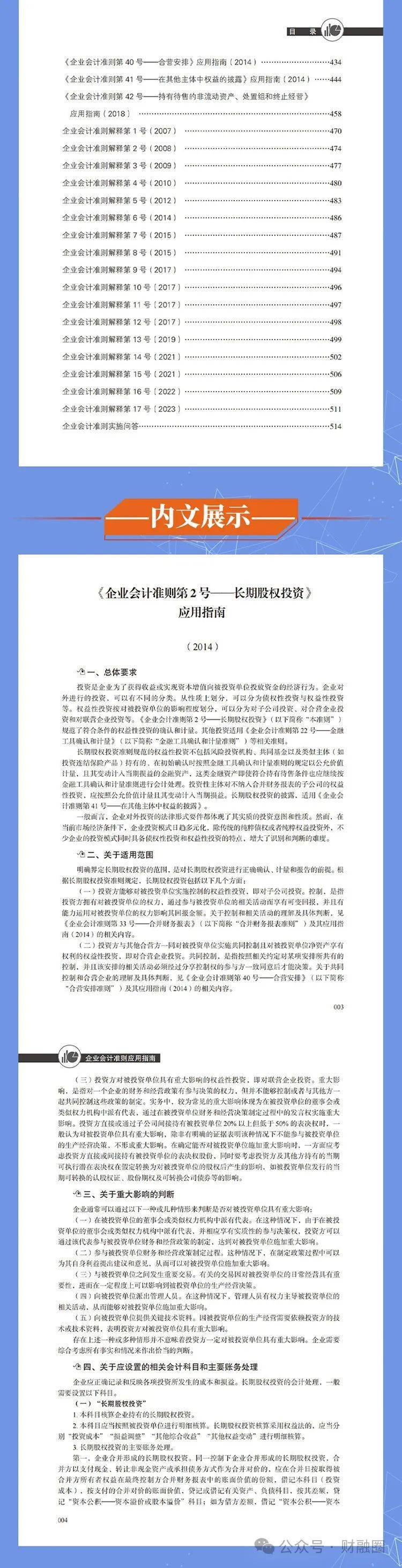 2024年正版資料免費大全視頻,統(tǒng)計材料解釋設(shè)想_靈動版10.963