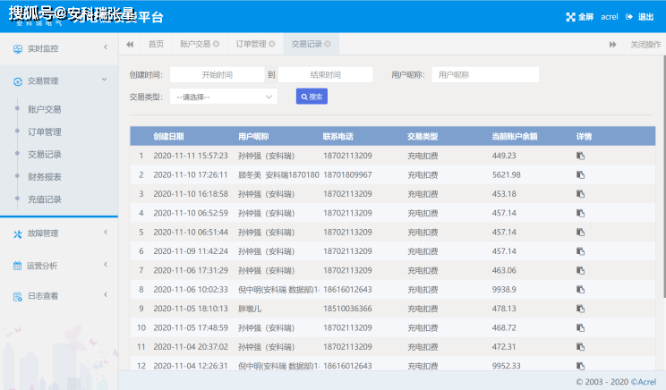 2024新澳開獎結(jié)果,實地驗證研究方案_Tablet84.612