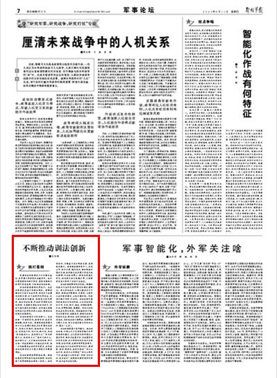 2025新奧資料免費(fèi)精準(zhǔn)109|精心釋義解釋落實(shí),探索未來(lái)，關(guān)于新奧資料的精準(zhǔn)解讀與落實(shí)策略