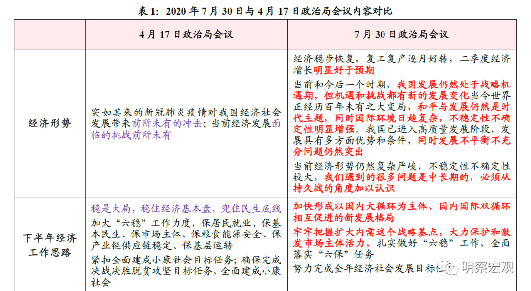 澳門六開獎(jiǎng)結(jié)果2024開獎(jiǎng)記錄今晚,最新研究解讀_隨機(jī)版19.930