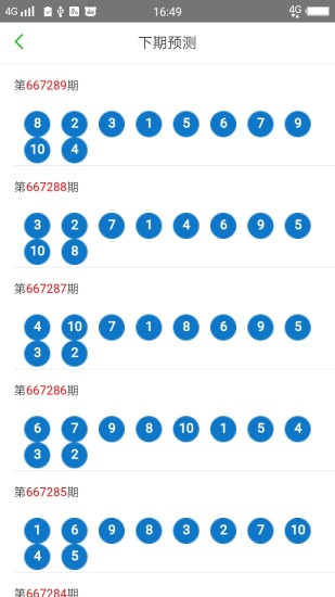 2024澳門天天開好彩大全蠱,統(tǒng)計(jì)數(shù)據(jù)詳解說明_媒體宣傳版98.475 - 副本