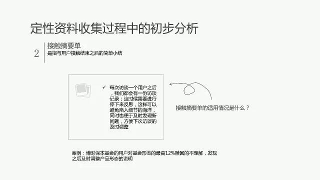 奧門正版資料免費(fèi)大全|專才釋義解釋落實(shí),奧門正版資料免費(fèi)大全與專才釋義，深度解讀與落實(shí)策略