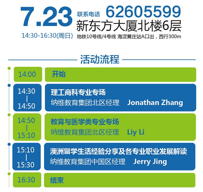 2025新澳免費(fèi)資料大全瀏覽器|百戰(zhàn)釋義解釋落實(shí),探索未來，新澳免費(fèi)資料大全瀏覽器與百戰(zhàn)釋義的落實(shí)之旅